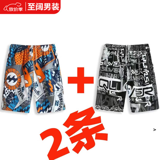 Maichaoshang beach pants men can enter the water, quick-drying seaside shorts men's summer thin ice silk casual loose pants stkbk-no pocket miscellaneous XL recommended 85-120Jin Jin equals 0.5 kg
