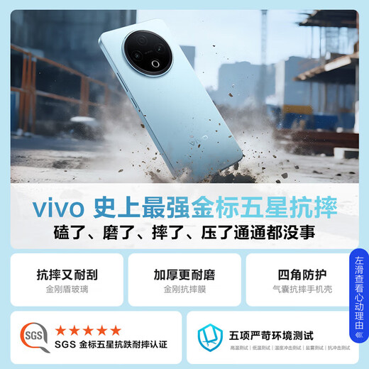 Vivo Y500 8200mAh large battery + 90W flash charge IP69 + full level waterproof, durable and anti-fall 5g mobile phone Dragon Crystal Purple 12GB + 256GB