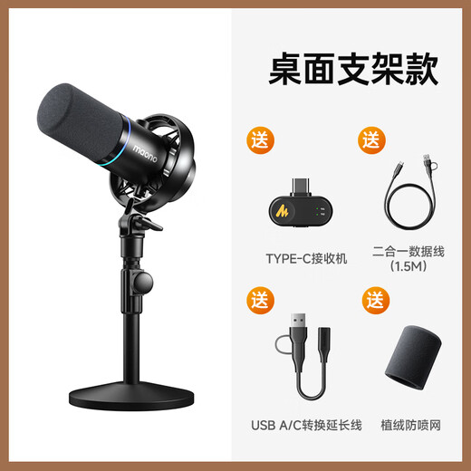 Maono wireless microphone dynamic radio microphone camera live broadcast computer mobile phone recording noise reduction desktop microphone game short video karaoke professional microphone Maono PD200W disc model computer + Android / Apple 15 and above