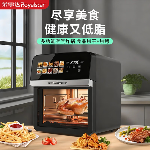 Royalstar Air Fryer Oven 2025 New Home Microwave Baking All-in-One Smart Touch Screen Multifunctional Electric Fryer Transparent Visible No Turning Large Capacity Electric Oven Black Large Color Screen + Upgraded Drying + Visual Window 10L