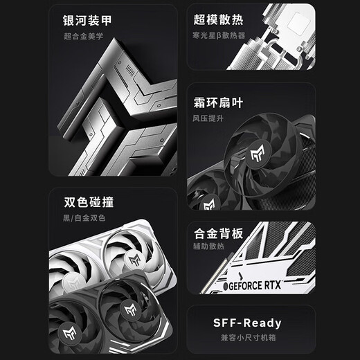 GALAXY GeForce RTX 5060 Ti MAX Xingyao Metal Master Blade OC16G DLSS 4 E-sports game design video rendering AI drawing computer independent graphics card RTX5060TiMAX Metal Master Black Gold Edition OC16G