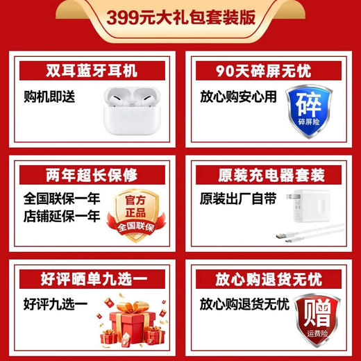 Huawei Smart Selection 5G Mobile Phone Hi Enjoy 80s Brand New Phone New Phone Launched in 2025 Smart Elderly Backup Phone Hongmeng Eco Infrared Anti-fall and Waterproof Fast Charging and Long Battery Life Clear Sky Blue 12G (6+6) + 128GB 399 Gift Pack Version Broken Screen Insurance + 2 Year Warranty