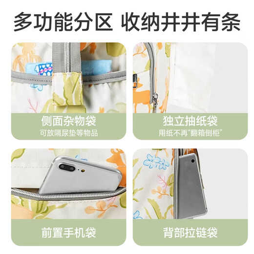 JOYNCLEON Mummy bag, lightweight backpack for going out, multi-functional, large capacity, waterproof and anti-fouling Jwc157808