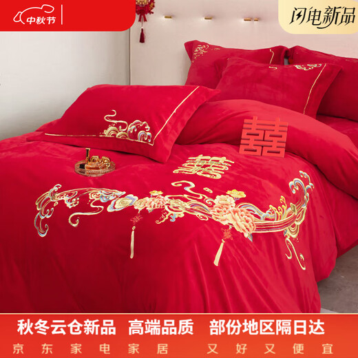 Hengyuan Hongxiang 200 Count Full Matte Milk Velvet Wedding Four-piece Set Winter Coral Velvet Red Wedding Bedding Plus Fuxishengcai Antistatic + Thickened + No Shedding 1.8m Sheet Model Four-piece Set Antistatic + Thickened + No Shedding