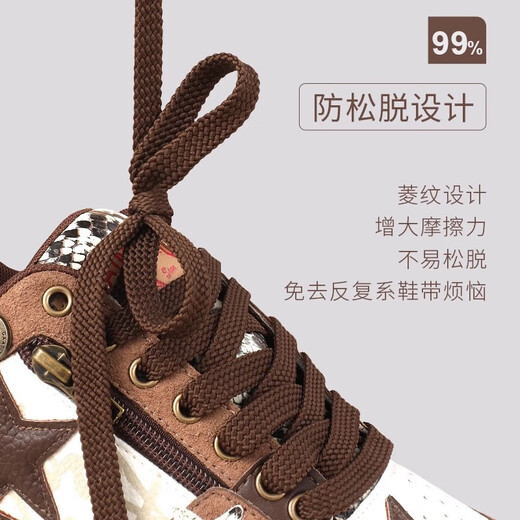 Brown shoelaces for men and women Air Force One wheat color sneakers khaki yellow brown coffee flat shoelace rope double layer flat-diamond style black 1 pair 120cm