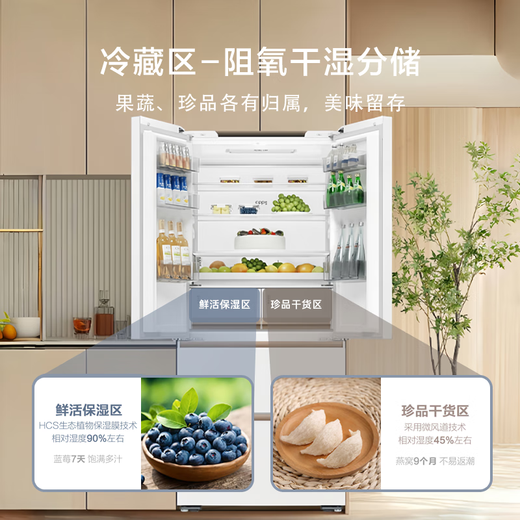 Mulan 486L French multi-door sterilization and odor-free ultra-thin zero-embedded household maternal and child refrigerator produced by Leader Haier LF4-510WL1U1 while stocks last, only returnable and non-exchangeable