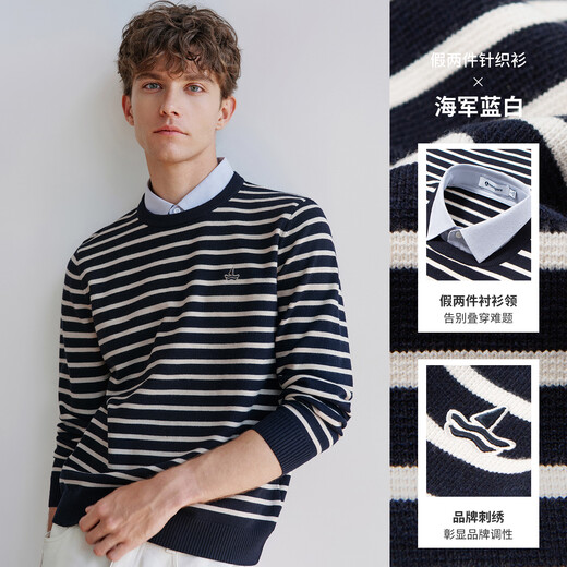 Navigare意大利小帆船假两件针织衫男春秋季老钱风休闲毛衣简约条纹上衣 海军蓝白 L