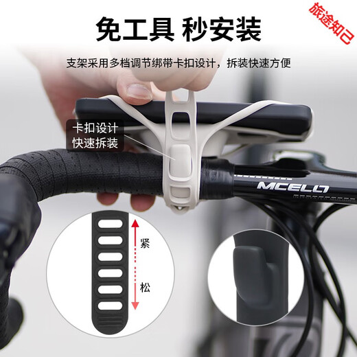 Silicone mobile phone holder strap mobile phone holder bicycle mountain bike road bike stem navigation bicycle holder P6 mobile phone holder black 4.0-6.8 inches available