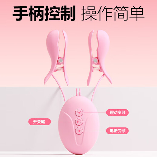 Mystery SM props, breast clips, stimulating sex toys, couple bed love tools, female adults playing in the same room, private artifacts