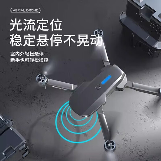 Drone high-definition aerial photography remote control helicopter large screen four-sided obstacle avoidance children's drone high-definition aerial photography remote control aircraft toy boy birthday gift aerial photography four-electric drone - half an hour battery life