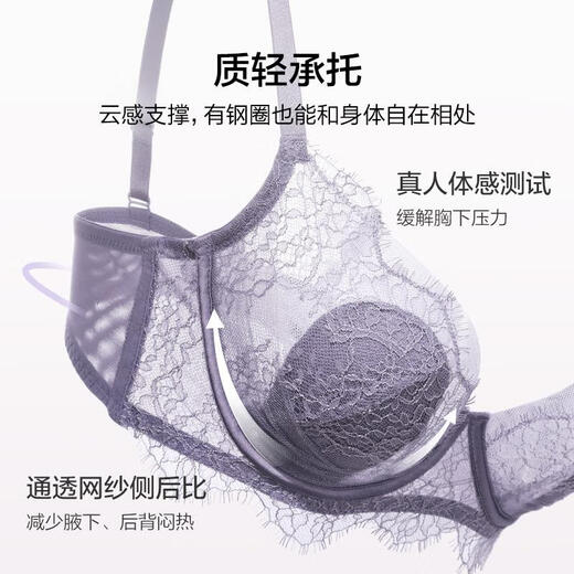 Aimer AIMER/Aimer Xingyuan thin push-up comfortable ultra-thin lace bra set DY202360 Petal Cup-Fishtail Gray L 170 (130-160) 80B (36B)