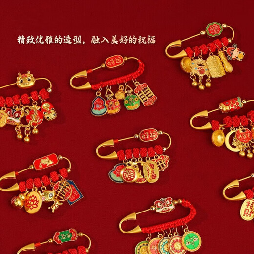 New Year of the Snake brooch, baby brooch, baby amulet brooch, baby anti-frightening pin, frightened safety pendant, safe blessing pin