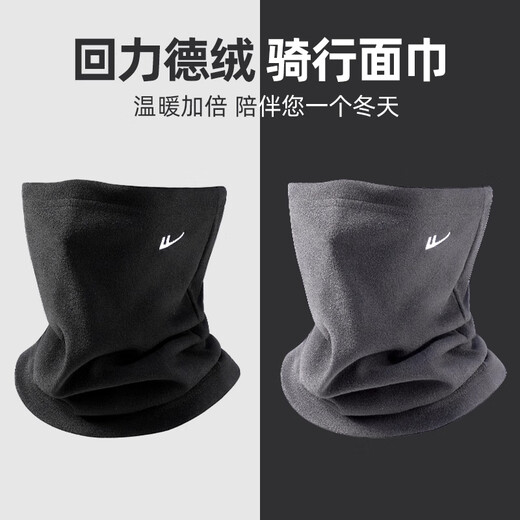 Pull back winter scarf men's outdoor cycling warm artifact plus velvet thickened neck gaiter windproof and cold mask mask black