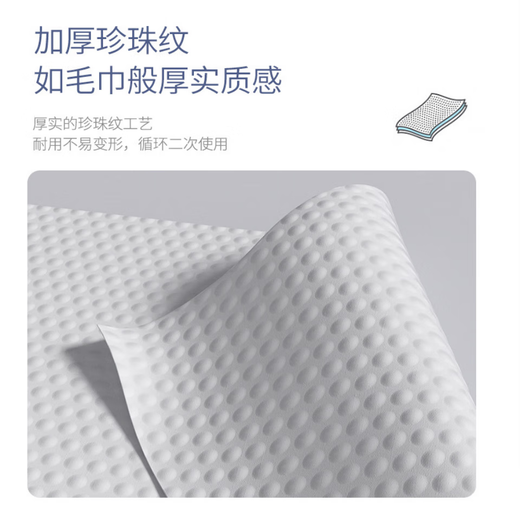 Hanging thickened flower face towel with large water absorption, pure cotton cleansing towel, disposable pearl pattern beauty face wipe, flower hanging face towel, 100 pumps *1 pack, promotional model