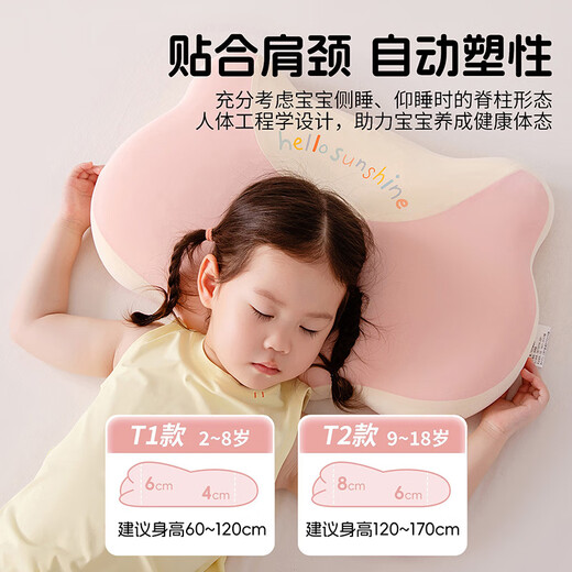 SOMERELLE Children's Memory Foam Pillow, Deep Sleep Pillow Core, Special Cervical Support for Babies 6-12 Years Old, Primary School Students Take a Whole Head Nap, Single Pack - Pink, Designed for Children, Cares for a Full Night's Sleep, 33x53x7cm