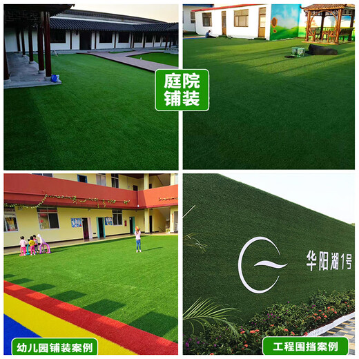Liangxiang Simulated Lawn Carpet Plastic Artificial Green Fake Turf Kindergarten Balcony Outdoor Padding Courtyard Engineering Fence 2mx1m Spring Grass 2cm Encrypted Style