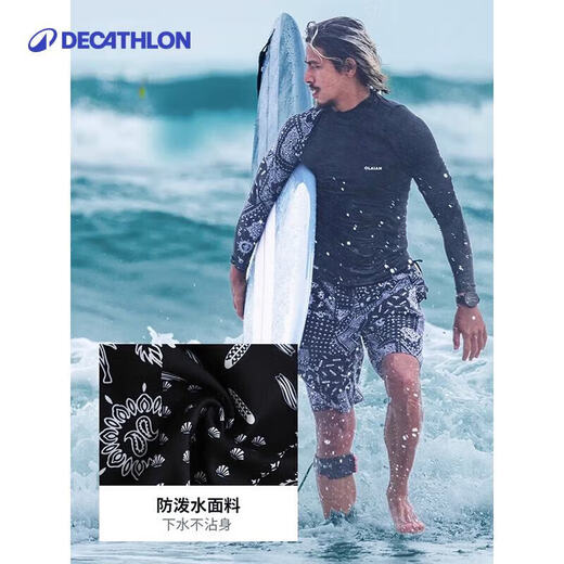 Decathlon (DECATHLON) men's quick-drying swim trunks shorts, hot spring pants, surf pants, anti-embarrassing couple OVOM black landscape pattern (five-quarter pants) S