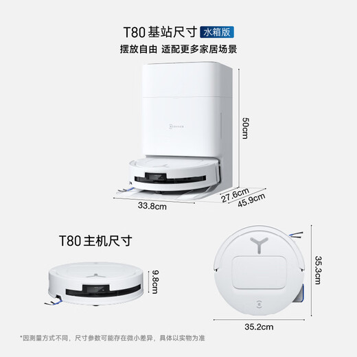 Ecovacs T80 sweeping robot sweeping, mopping, washing and drying all-in-one automatic cleaning drum floor washing robot intelligent voice water tank version national subsidy