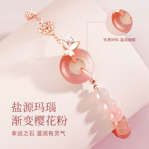 Central Chuang Fashion Chinese Gold Bracelet Women's Safety Buckle Silver Bracelet Light Luxury High-end Birthday Gift for Girlfriends S925