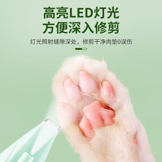 Pet shaver, dog and cat foot shaver, cat paw sole special silent trimmer, electric hair clipper, flagship model green, enhanced power and increased battery life