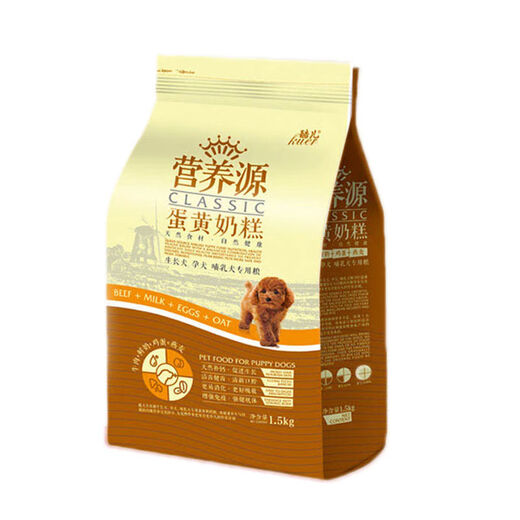 Queer KUER dog food puppy food 3Jin Jin is equal to 0.5kg Weaning period lactation milk cake Teddy Satsuma dog food universal for all dog breeds Beef flavor 1500g Buy more for a better deal