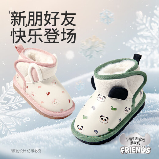 Shepherd boy baby snow boots men's 25 winter soft-soled baby toddler shoes plus velvet warm large cotton shoes girls' shoes cute powder 18