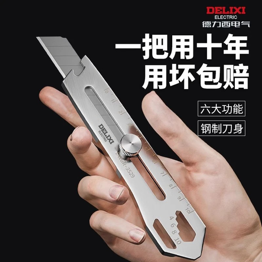 Delixi stainless steel utility knife heavy-duty all-steel thickened large wallpaper knife industrial-grade all-metal paper cutting knife holder