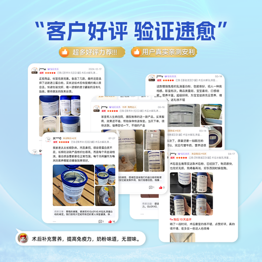 GLGFAS美国进口分离乳清牛初乳 术后蛋白粉 放化疗营养品增强免疫力430g