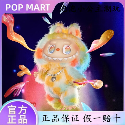 Bubble Matra Bubu LABUBU3.0 front high energy series vinyl plush pendant 3rd generation genuine trendy blind box hidden model ROCK THE UNIVERSE vinyl plush doll