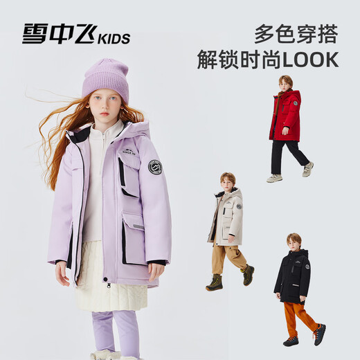 Snow Flying (SNOWFLYING) children's down jacket for boys and girls in winter new large pockets to keep out the cold, thickened and warm, medium and large children's clothing black 160