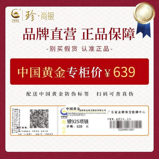 Zhen Shang Silver Chinese Gold Rose Peace Buckle Silver Necklace Female Jade Pendant Birthday Gift Niche Light Luxury Gift to Girlfriend and Wife