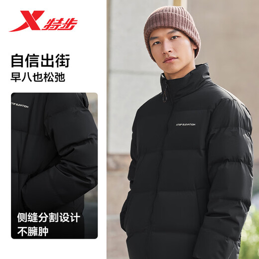 Xtep Down Jacket Stand Collar Men's Autumn and Winter Warm and Velvet Thickened Outdoor Sports Simple and Versatile