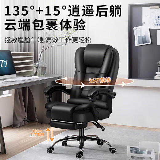 SGMW computer chair, home office chair, boss chair, high-end home chair with footrest, lunch break chair, ergonomic swivel chair