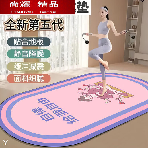 Zailu jump rope yoga mat, soundproof and shock-absorbing, indoor sports, non-slip grip, thickened jumping exercise, Pilates, fitness dance mat, thickened non-slip bottom dance mat-01A type, 60X120CM, dedicated for fitness and abdominal strengthening