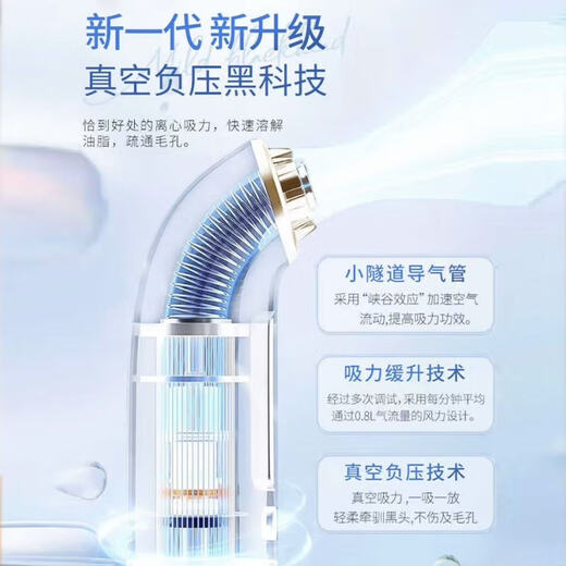Xiaomi Baby Series New Small Bubble Blackhead Absorber Home Facial Beauty Instrument Pore Acne Cleaning White Flagship Model Strictly Selected Quality