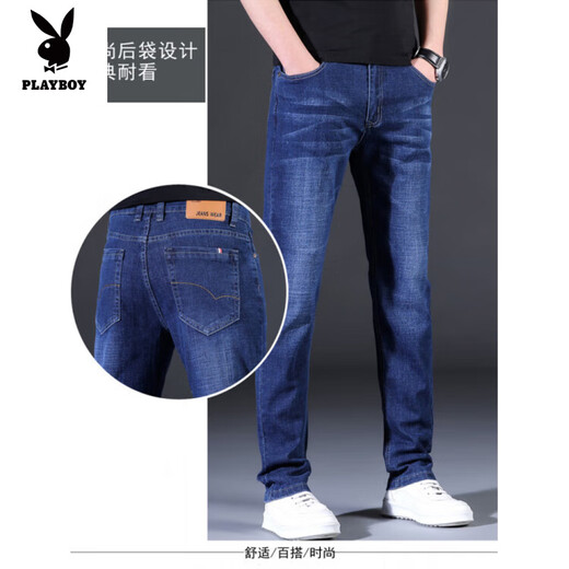Playboy (PLAYBOY) 2025 Spring and Autumn Men's Small Feet Casual Stretch Jeans Men's Trendy Brand Harem Pants 009 Black Blue 28 (2 feet 1)