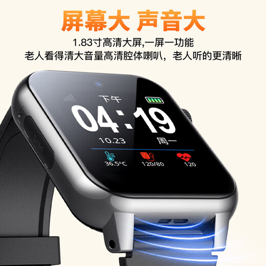 Zhenjiang elderly locator GPS tracking artifact phone watch smart anti-lost dementia elderly special bracelet