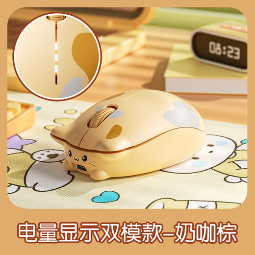 INPHIC Yuanchuang Kelu Cat Wireless Mouse Office Mouse Wireless/2.4G/Bluetooth Dual Mode Light Sound Rechargeable Desktop Laptop for Girls Cute, Soft and Good-looking Bluetooth Wireless Dual Mode + Power Display + TyC Charging Milk Brown
