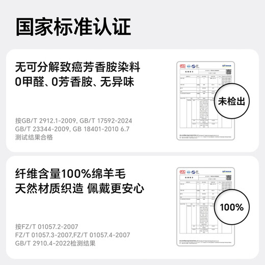 MISSION UV pure wool warm woolen hat autumn and winter thickened knitted hat cold hat winter hat outdoor ear protection cold hat men winter