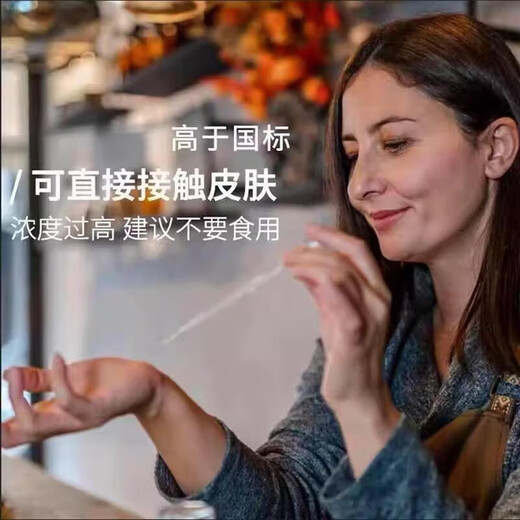 Bisdealdehyde alcohol perfume special 96% special grade bisdealdehyde solvent for perfume professional diffuser base liquid 250ml many people choose official flagship