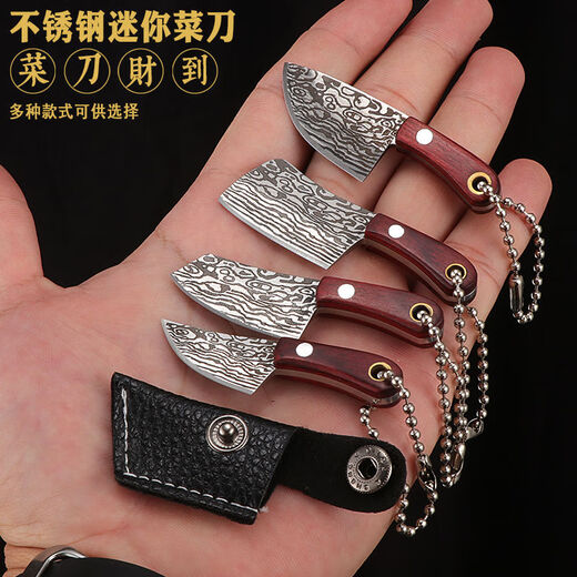 Yusenyi Mini Kitchen Knife EDC Pendant Keychain Portable Pocket Knife Convenient Unpacking Express Unboxing Knife Fruit Peeling Knife Off-White 2cm