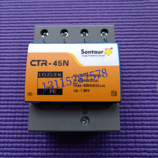 Shanghai Sentu surge backup protector CTR-F25/ first level 275V 385V 460V complete models CTR-F25/1P
