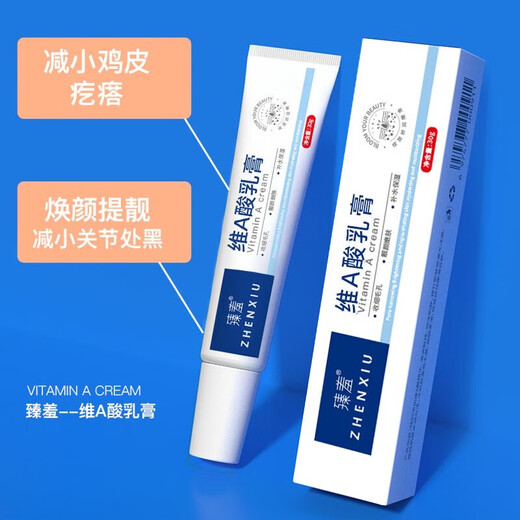 Vitamin A acid cream + vitamin E urea cream can be used to improve dull and rough chicken skin. It can improve dry, smooth and moist skin. 1 each of vitamin E + vitamin A. Combination trial pack