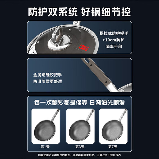 Konbach (KBH) high-end pot set 4th generation real titanium 0-coated wok pan frying pan soup steamer milk pan uncoated bionic non-stick pan wok + frying pan 2-piece set