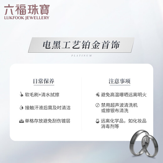 Lukfook Jewelry Platinum 950 Tire Bracelet Electric Black Craft Oval Royal Platinum Bracelet Couple Style Single Piece Price L04P0028DS 60mm-22.80g (including labor cost 2531 yuan) Electric Black Bracelet