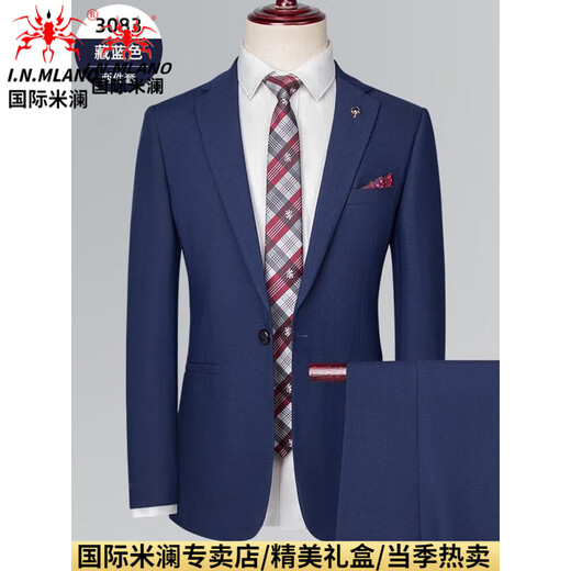 International Milan high-end brand high-end men's suit Korean version slim business professional formal wear groom groomsmen wedding casual 1888 two-button black two-piece suit (gift box) XL recommended 130-155Jin Jin equals 0.5 kg