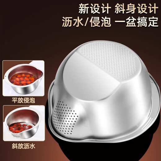 304 stainless steel drain basket, vegetable sink, kitchen rice washing artifact, new rice washing sieve, food grade drain basin, drain basket, new 304 rice washing basin + grating plate, one pack