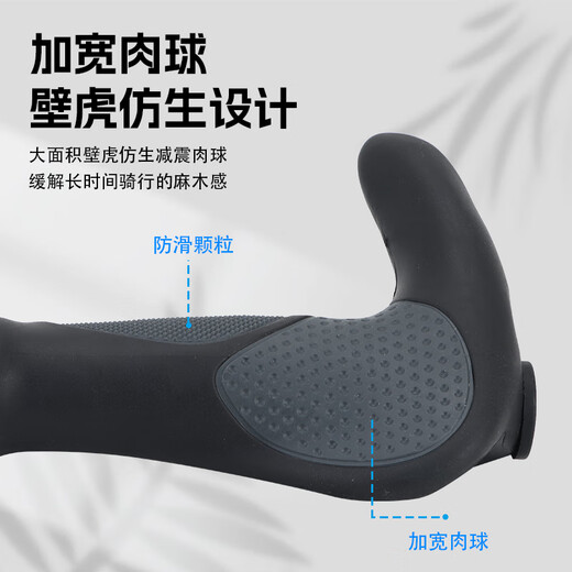 Giant bicycle handle cover silicone mountain bike cow and sheep horn integrated grip cover handle cover Giant one-piece meat ball handle cover with deputy handle