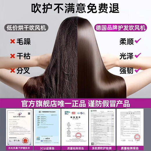 JCZS German hair dryer household mute negative ion high power does not hurt hair high speed quick drying leafless hair dryer hair care dormitory baby pet ladies special portable business trip five wind mouth Chinese red moisturizing negative ion