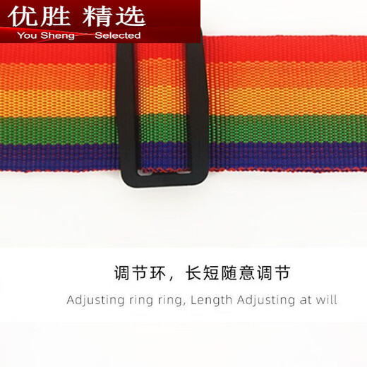 MPPMCK suitcase straps, study abroad, travel, business trip, checked packing straps, trolley case reinforcement straps, grab rainbow-colored straps, 1 piece, lengthen and widen+